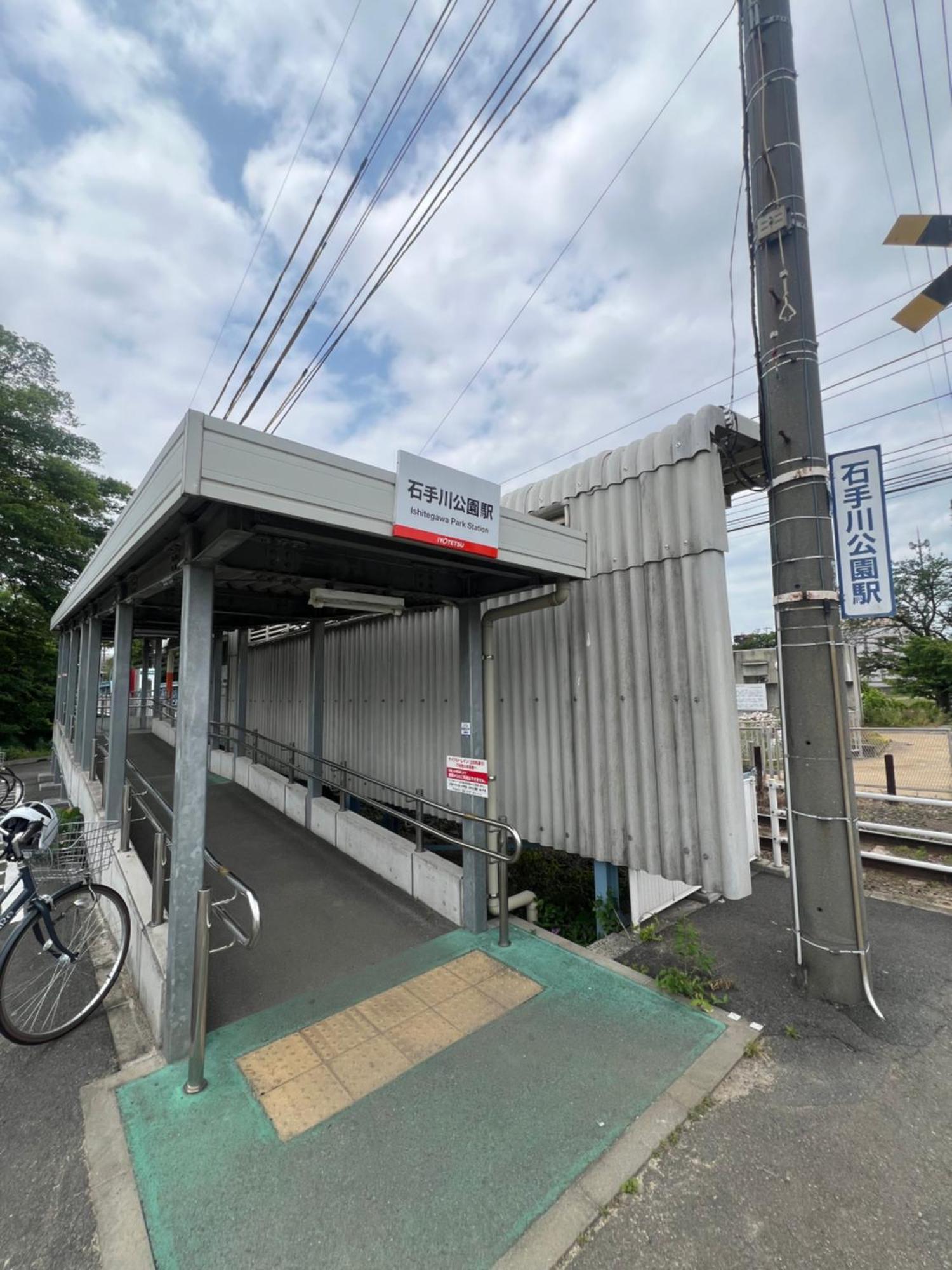 立花荘 Villa Matsuyama  Exterior photo